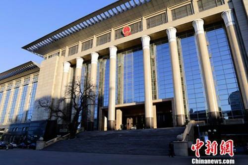 資料圖：最高人民法院。<a target='_blank' href='http://www.chinanews.com/'>中新社</a>記者 李慧思 攝