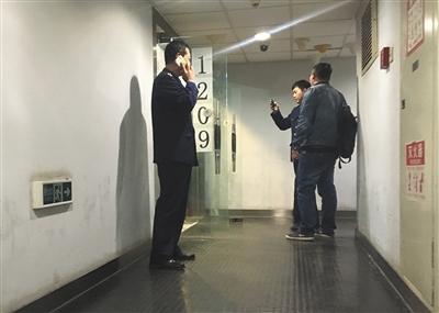 昨日，工商執(zhí)法人員對大望路SOHO現(xiàn)代城內(nèi)的一家涉事公司進(jìn)行檢查。攝影 記者 王飛