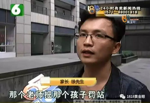 被罰站窗臺、關(guān)小黑屋？杭州一早教園或體罰孩子