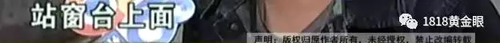 被罰站窗臺、關(guān)小黑屋？杭州一早教園或體罰孩子