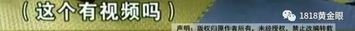 被罰站窗臺、關(guān)小黑屋？杭州一早教園或體罰孩子