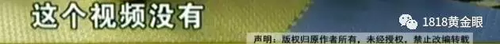 被罰站窗臺、關(guān)小黑屋？杭州一早教園或體罰孩子