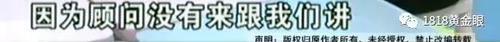 被罰站窗臺、關(guān)小黑屋？杭州一早教園或體罰孩子