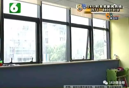 被罰站窗臺、關(guān)小黑屋？杭州一早教園或體罰孩子