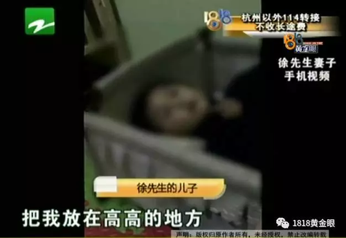 被罰站窗臺、關(guān)小黑屋？杭州一早教園或體罰孩子