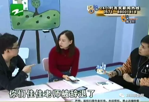 被罰站窗臺、關(guān)小黑屋？杭州一早教園或體罰孩子
