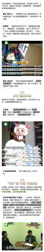 被罰站窗臺、關(guān)小黑屋？杭州一早教園或體罰孩子