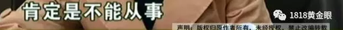 被罰站窗臺、關(guān)小黑屋？杭州一早教園或體罰孩子