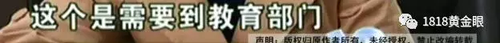 被罰站窗臺、關(guān)小黑屋？杭州一早教園或體罰孩子
