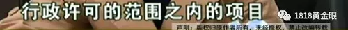 被罰站窗臺、關(guān)小黑屋？杭州一早教園或體罰孩子