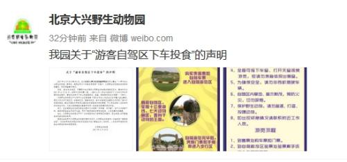 點(diǎn)擊進(jìn)入下一頁(yè)