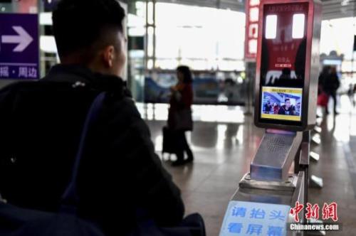 資料圖：廣州南站，旅客通過人臉識別進站驗證后進入候車大廳。 <a target='_blank' href='http://www.chinanews.com/'>中新社</a>記者 陳驥旻 攝
