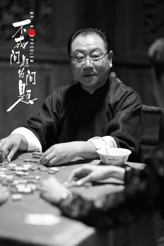 電影《不成問題的問題》排片不高。 圖片來源：《法制晚報(bào)》
