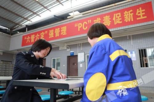 北碚強(qiáng)制隔離戒毒所二大隊干警與艾滋病戒毒人員談心。記者 ?？蓴z