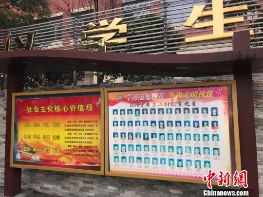 校園中的“德育之星榜”?！∨ｅ?攝