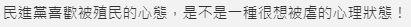 臺(tái)綠營(yíng)稱洪秀柱＂臺(tái)獨(dú)教母＂ 遭批:人不要臉天下無(wú)敵