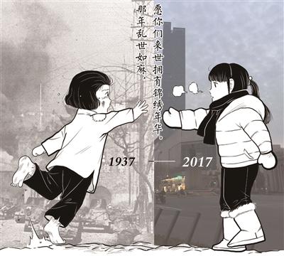傳遍朋友圈的這幅漫畫(huà)讓很多人感動(dòng)。 供圖/朱彥