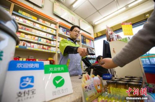 資料圖：民眾正在使用手機(jī)支付。<a target='_blank' href='http://www.chinanews.com/'>中新社</a>記者 張?jiān)?攝