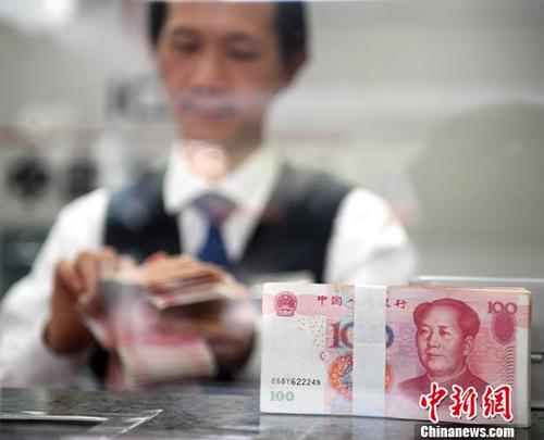圖為一銀行工作人員清點貨幣。(資料圖片)<a target='_blank' href='http://www.chinanews.com/'>中新社</a>記者 俞靖 攝