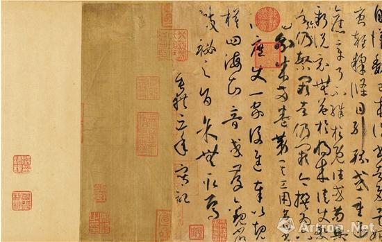 唐 孫過庭 書譜 圖中可見，在重新裝裱時部分鑒藏印被裁去