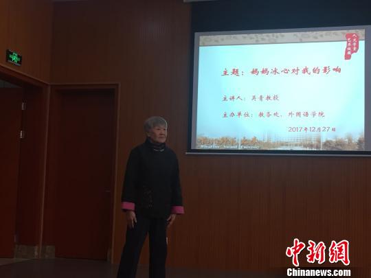 吳青向在座的學(xué)生比劃兩條腿的含義?！⊥τ?攝