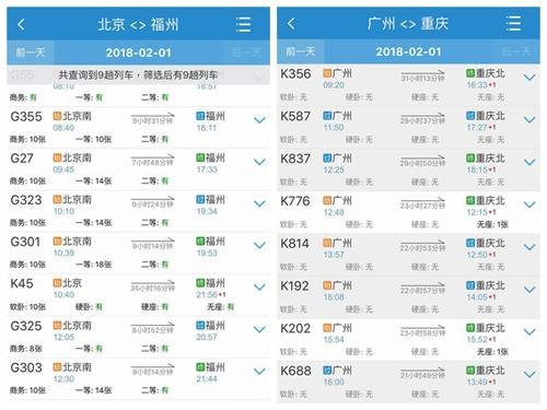 點(diǎn)擊進(jìn)入下一頁