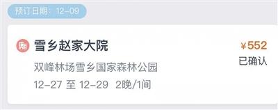 點擊進(jìn)入下一頁