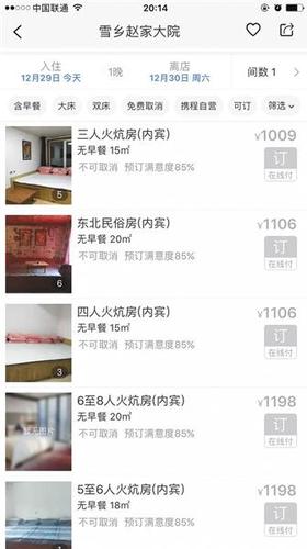 點擊進(jìn)入下一頁