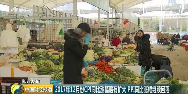 重磅財(cái)經(jīng)數(shù)據(jù)公布：15年來(lái)首次 食品價(jià)格降了！