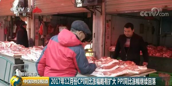 重磅財(cái)經(jīng)數(shù)據(jù)公布：15年來(lái)首次 食品價(jià)格降了！