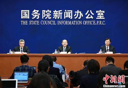 1月18日，國新辦舉行2017年國民經濟運行情況新聞發(fā)布會。<a target='_blank' href='http://www.chinanews.com/'>中新社</a>記者 楊可佳 攝