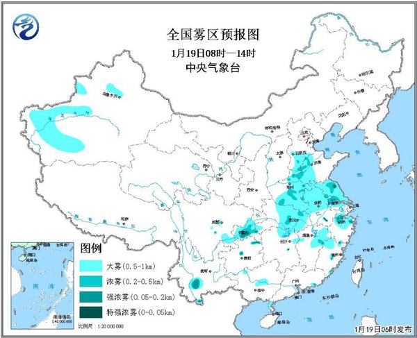 圖1 全國霧區(qū)預(yù)報(bào)圖（1月19日08時(shí)-14時(shí)）