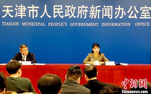 1月19日，天津市政府新聞辦公室召開新聞發(fā)布會，發(fā)布天津市2017年經(jīng)濟社會發(fā)展有關情況。 <a target='_blank' href='http://www.chinanews.com/'>中新社</a>記者 張道正 攝