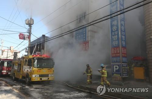 韓國密陽市一醫(yī)院發(fā)生火災 已造成5死20傷