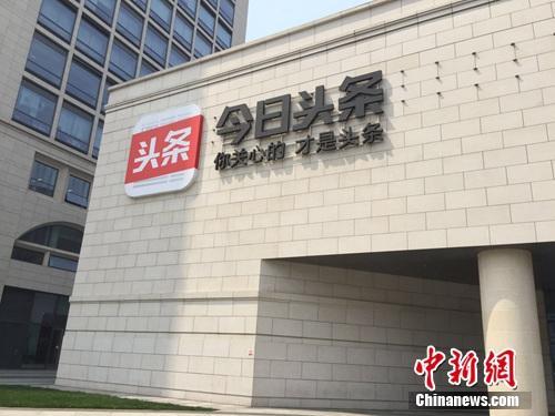 資料圖。<a target='_blank' href='http://www.chinanews.com/' >中新網(wǎng)</a> 吳濤 攝