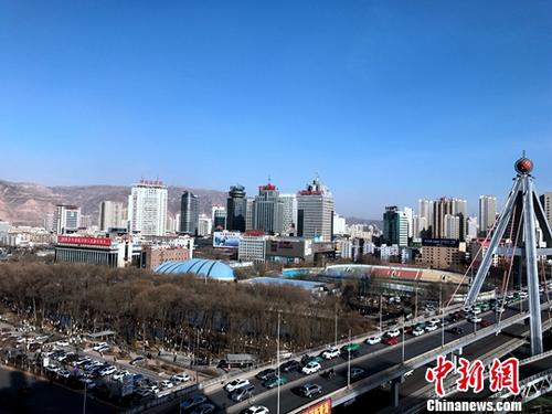 資料圖：西寧2017年在365天的總有效監(jiān)測天數(shù)中，收獲296個優(yōu)良天 <a target='_blank' href='http://www.chinanews.com/'>中新社</a>記者 孫睿 攝