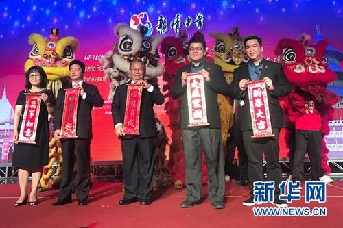 中國僑網(wǎng)與會貴賓集體拜年。