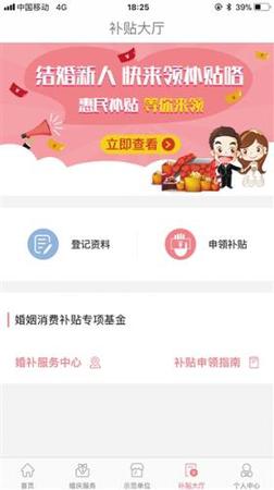 點(diǎn)擊進(jìn)入下一頁(yè)