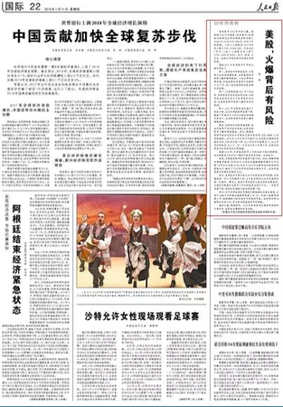 美股跌出新紀(jì)錄萬(wàn)億美元蒸發(fā) 白宮緊急回應(yīng)