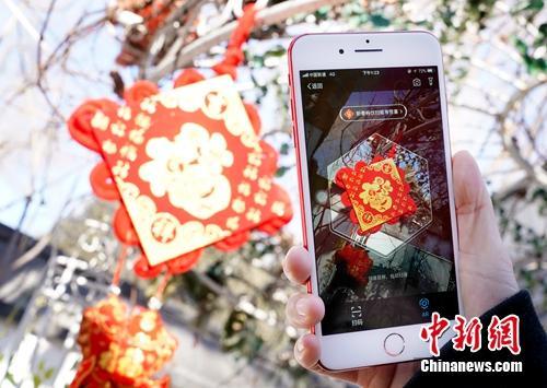 支付寶發(fā)布集五?；顒?dòng)。供圖