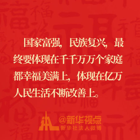 點(diǎn)擊進(jìn)入下一頁