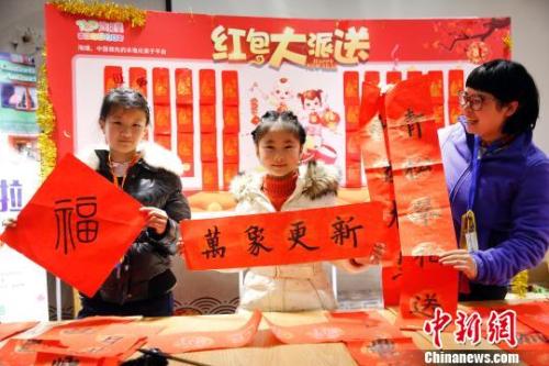 資料圖：游客用寫春聯(lián)的方式迎接新年的來臨?！珡┛?攝