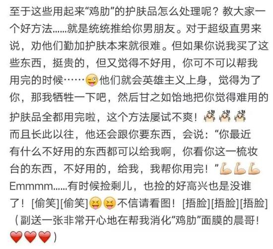 所以，”大黑?！袄畛烤统洚?dāng)起無(wú)數(shù)男生中的撿剩兒代表。