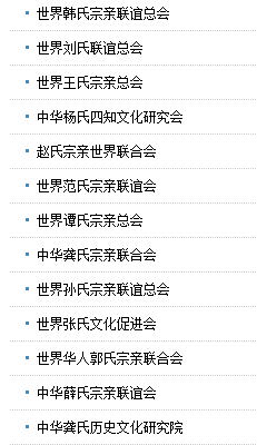 點擊進(jìn)入下一頁