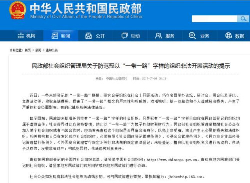 點擊進(jìn)入下一頁