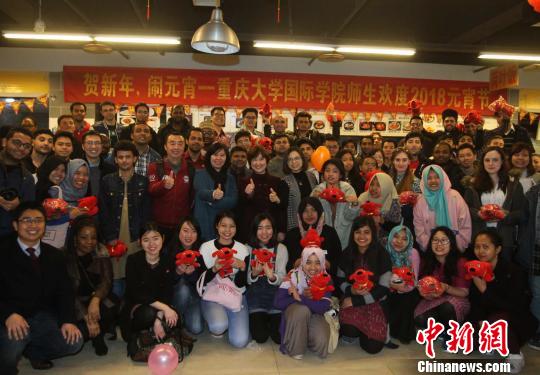 圖為重慶大學(xué)26個(gè)國(guó)家的留學(xué)生共慶元宵節(jié)?！＄娦?攝
