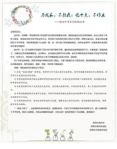 點(diǎn)擊進(jìn)入下一頁
