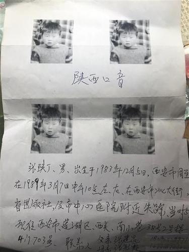 點擊進(jìn)入下一頁