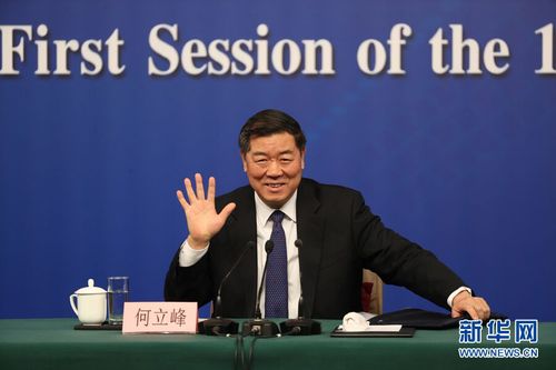 十三屆全國人大一次會議新聞中心3月6日上午10時在梅地亞中心多功能廳舉行記者會，國家發(fā)展和改革委員會主任何立峰、副主任張勇、副主任寧吉喆就“創(chuàng)新和完善宏觀調(diào)控，推動高質(zhì)量發(fā)展”相關(guān)問題回答中外記者提問。圖為國家發(fā)展和改革委員會主任何立峰。新華網(wǎng)中國政府網(wǎng) 翟子赫 攝