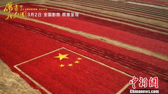 圖為：《厲害了，我的國》劇照。片方供圖
